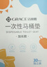 洁丽雅（Grace）一次性马桶垫旅行粘贴式旅游出差酒店防水马桶坐垫坐便垫30片 实拍图
