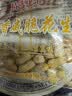 川珍五指毛桃茯苓汤料80g*2 炖鸡鸭排骨汤食材煲汤料包广东老火靓汤 实拍图