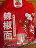 六婆辣椒面2g*40袋 火锅底料干碟香辣蘸料麻辣烫下饭神器调料品 实拍图