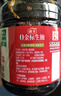 海天 0金标生抽酱油1.28L*2【特级酱油】金标系列 0添加防腐剂 实拍图