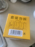 燕京国产大粒拉丝纳豆 激酶发酵菌健康轻食代餐50g*6盒 解冻即食 减脂 实拍图