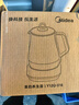 美的（Midea）养生壶 1.5L全自动煮茶壶 烧水壶12h恒温11档控温煮茶器 316L母婴材质花茶壶电热水壶 MK-Y12Q-316 实拍图