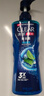 清扬（CLEAR）男士沐浴露套装活力运动+冰凉酷爽600g*2 新老包装交替发货 实拍图