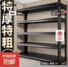 货架置物架家用仓储超强多层落地置物架厨房阳台可调节收纳货物架 四层高118cm【黑色-加厚升级】 长120cm宽30cm 实拍图