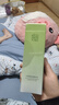 百雀羚（PECHOIN）护肤套装水清漾水乳补水保湿修护舒缓品质国货母亲节礼物 实拍图
