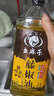 幺麻子藤椒油500ml瓶装特麻特香 正宗四川特产纯正腾椒油家用么麻子麻油 500ml 实拍图