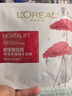 欧莱雅复颜积雪草微精华面膜补水15片保湿抗皱护肤品母亲节礼物 实拍图
