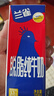 兰雀Lacheer3.3g脱脂纯牛奶200ml*20盒 优蛋白营养早餐奶送礼盒早餐 实拍图