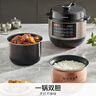 九阳（Joyoung）6L大容量电压力锅家用双胆全自动智能预约煲汤炖肉煮粥多功能Y-60C817电饭煲高压锅6-8人 实拍图