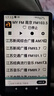 梵沐（FAMUE）BF66 智能mp3/mp4音乐播放器WiFi可上网 6+64G运存 安卓14 mp5在线听歌 高清视频触屏看小说  实拍图