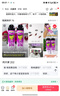 雷达（Raid）杀虫剂喷雾550ml*2瓶无香型家用室内杀虫气雾剂 蟑螂药 灭蟑螂 实拍图