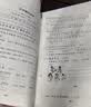2026版一年级下册同步训练天天练语文数学全套人教部编版1年级下册黄冈小状元一课一练课课练作业本同步练习册试卷鸿创教材读读童谣和儿歌 两本同步训练：语文+数学人教【店长推荐】 一年级下册系列·人教版 晒单实拍图