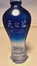 洋河蓝色经典 天之蓝52度480ml*6瓶 整箱装  (新老版本随机发货) 实拍图