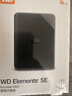 西部数据（WD）移动硬盘4TB USB3.0 SE系列 2.5英寸 机械硬盘 笔记本电脑外接 外置存储办公 大容量家庭存储 实拍图