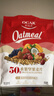 欧扎克 麦片营养早餐 50%水果坚果燕麦片700g 即食方便代餐可搭配牛奶 实拍图