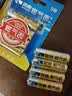 双鹿 5号电池4节卡装 无汞环保 持久耐用 AA碱性适用于天然气表煤气表水表LR6五号 1.5V 4节卡装 实拍图