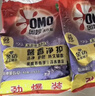 奥妙含金纺精华无磷洗衣粉薰衣草香14斤（3.5KG*2）低泡易漂硬水通用 实拍图