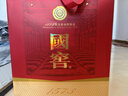 泸州老窖国窖1573经典516礼盒 浓香型白酒 52度516ml*2瓶 礼盒装 扫盖有奖 实拍图