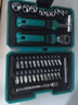 世达（SATA）38件棘轮扳手套装骑行工具盒螺丝刀套装工具箱摩托车维修05498 实拍图