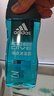 阿迪达斯（adidas）男士沐浴露洗发水洗面奶三效合一 游泳去氯 持久留香清凉止痒套装 实拍图