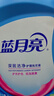 蓝月亮 深层洁净洗衣液 自然清香 1kg/瓶 高效除螨 强效去污 实拍图