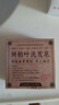 CHENGYEDINGDING侧柏叶洗发皂水何首乌皂角无患子纯手工草本植物洗头药皂香皂肥皂 实拍图