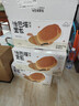 新边界恰巴塔1000g 面包欧包全麦粗粮早餐健身代餐手工DIY三明治 实拍图