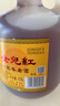 女兒红 陈年老酒二年 半干型 绍兴黄酒 2.5L 单桶装 实拍图