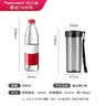 特百惠（Tupperware）莹彩430ml塑料杯男女士学生运动水杯子大容量泡茶杯 酷炫黑 实拍图