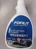 芳菲丽特（FOFILIT）WX011 布艺沙发清洁剂 地毯油渍窗帘污渍床垫玩偶免水洗清洗剂 400ml 实拍图