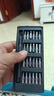 【京东快递】24合一螺丝刀套装便携全套装拼装超硬批头精密手机电脑维修拆机眼镜 塑柄磁吸款-24合1套装 实拍图