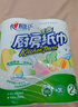 心相印厨房卷纸/厨房用纸75节*8卷纸巾食品接触级 懒人抹布 整箱销售  实拍图