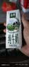 伊利【新鲜日期】金典纯牛奶早餐奶250ml*16 3.6g乳蛋白 礼盒装 3-4月 实拍图