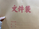 西玛（SIMAA）竖式牛皮纸文件袋 180g加厚档案袋 投标合同文件袋 50只装 办公用品 6843 实拍图