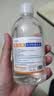 【热销爆款】医用生理性盐水清洗液0.9%氯化钠500ml洗鼻湿敷漱口 250ml清洗液 一瓶装 实拍图
