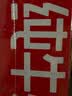三元纯牛奶250ml*24盒北京限定（原特品） 整箱送礼 新老包装随机发货 实拍图