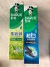 好来（DARLIE）【白鹿推荐】超白竹炭深洁牙膏去黄牙渍美白120g新旧包装随机 实拍图
