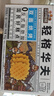 三只松鼠轻格华夫饼450g 营养早餐面包蛋糕办公室下午茶糕点零食端午节 实拍图