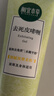 相宜本草去死皮啫喱100g大规格 去角质不紧绷洁面清洁身体适用 实拍图