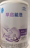 雀巢早启能恩 特殊医学用途早产/低出生体重婴儿配方食品 400g*1罐 实拍图