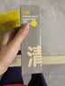 C咖双管洗面奶80g氨基酸清洁控油洁面乳去黑头可卸妆卸防晒母亲节 实拍图
