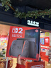任天堂（Nintendo）【国内保税仓】Switch2/1代 OLED/续航加强日版/港版便携家用ns体感游戏机掌机 港版switch2马里奥赛车同捆-划算组合 实拍图