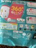 帮宝适（Pampers）拉拉裤绿帮 XXL码26片*4包 15-28kg 晒单实拍图