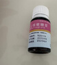 【育儿常备】宝尼 小儿咳嗽糖浆15ml/盒 实拍图