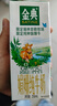 伊利【新鲜日期】金典双限定娟姗纯牛奶锡林郭勒牧场250ml*12 3-4月 实拍图