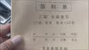 西冲领料单三联二联定制工厂车间生产领料申请单物料申请回收单公司仓库领料间发料本退料收料单 实拍图