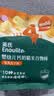 英氏（Engnice）婴幼儿谷物棒蛋黄香芋味 婴儿零食米饼非油炸宝宝零食28.6g 实拍图