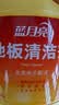蓝月亮地板清洗剂2kg瓶*2 柠檬香 木地板瓷砖 洗地机清洁剂 拖地清洁剂 实拍图