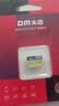 DM大迈 32GB TF（MicroSD）存储卡 黄卡 C10 手机行车记录仪监控摄像头专用高速内存卡 实拍图