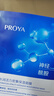 珀莱雅（PROYA）面膜保湿补水小球藻神经酰胺密集保湿面膜贴片式女生男士官方旗舰 【店长推荐】海月水母面膜45片 实拍图